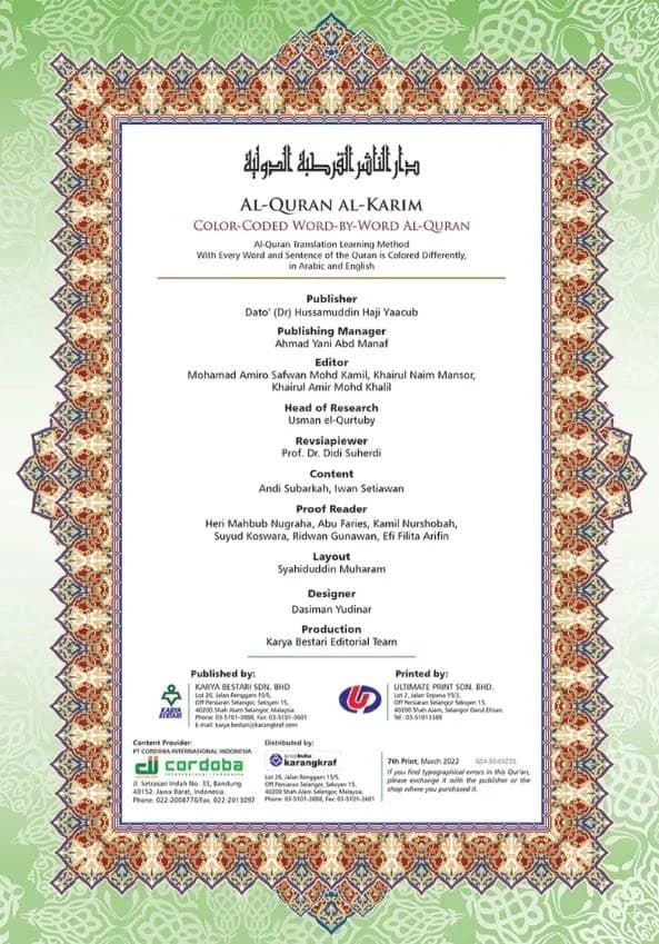 Karangkraf Mall Al-Quran Al-Karim The Noble Quran Black-Medium size B5 (6.9*9.8) | Word-by-word Arabic-English translation thumbnail 6