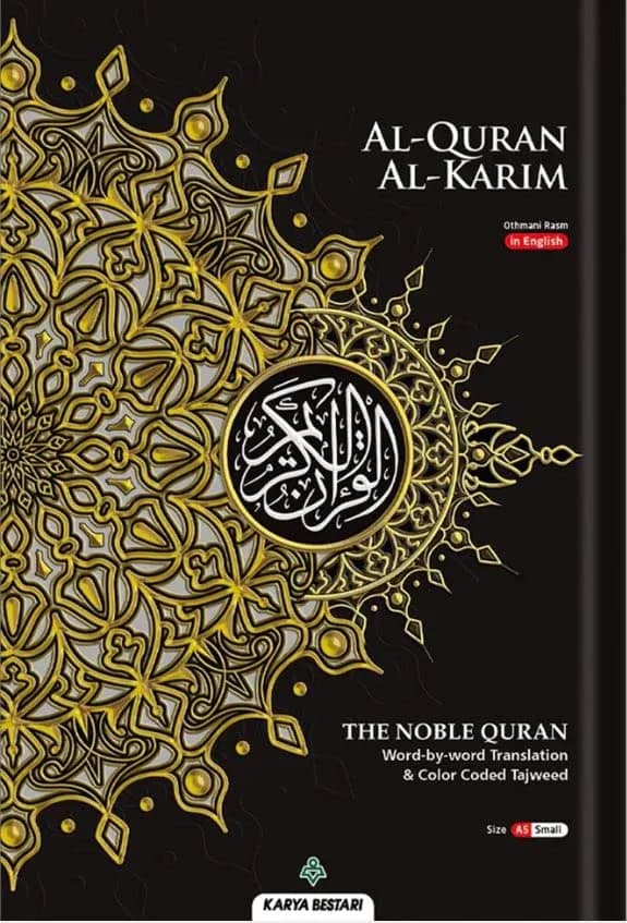 Karangkraf Mall Al-Quran Al-Karim The Noble Quran Small Size A5 | Word-by-Word Arabic-English with Tajweed thumbnail 2