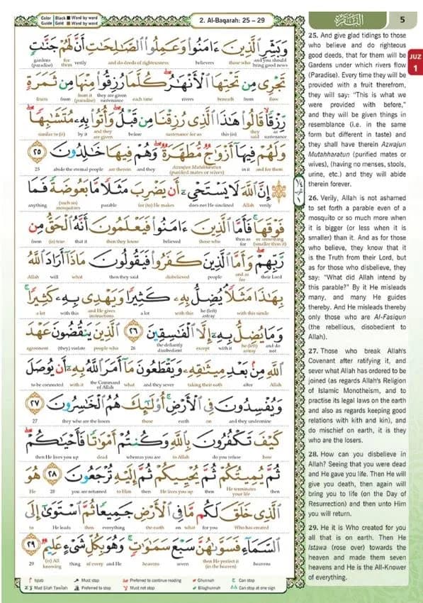 Karangkraf Mall Al-Quran Al-Karim The Noble Quran Small Size A5 | Word-by-Word Arabic-English with Tajweed thumbnail 12