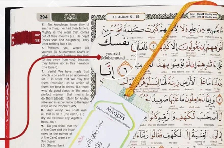 Karangkraf Mall Al-Quran Al-Karim The Noble Quran Small Size A5 | Word-by-Word Arabic-English with Tajweed thumbnail 16