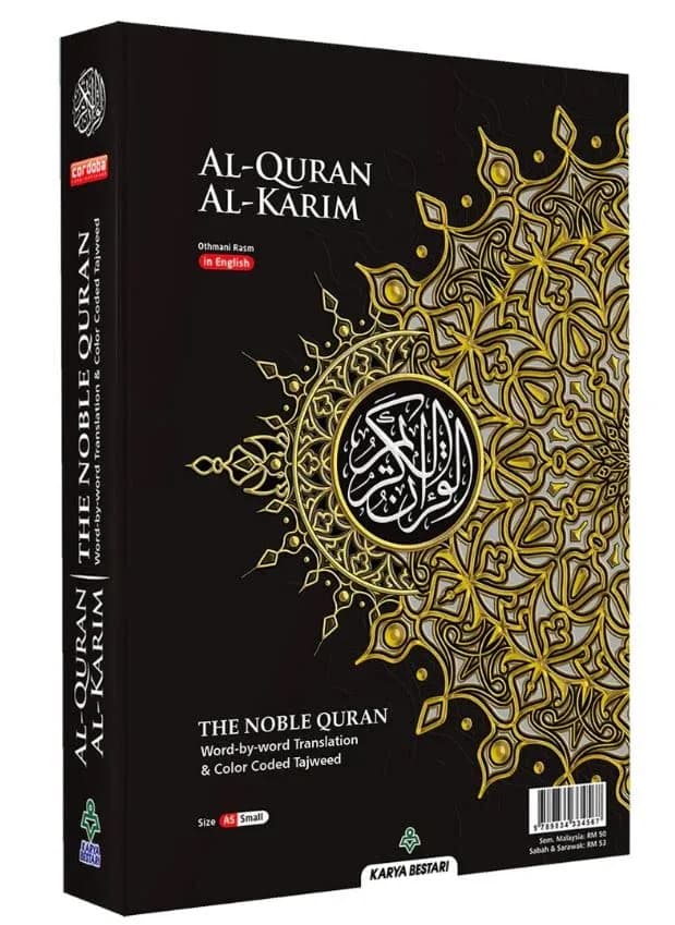 Karangkraf Mall Al-Quran Al-Karim The Noble Quran Small Size A5 | Word-by-Word Arabic-English with Tajweed thumbnail 18