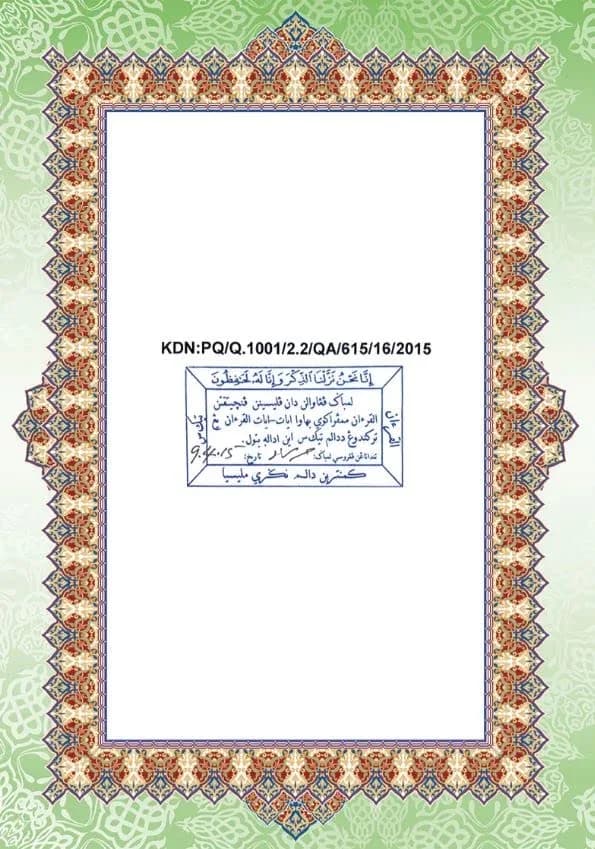 Karangkraf Mall Al-Quran Al-Karim The Noble Quran Small Size A5 | Word-by-Word Arabic-English with Tajweed thumbnail 4
