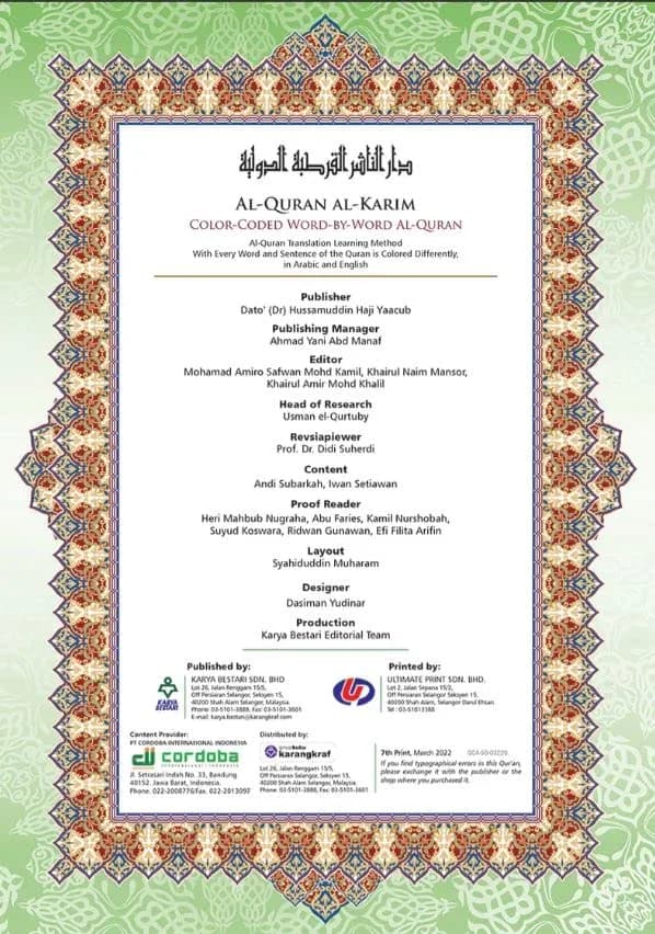 Karangkraf Mall Al-Quran Al-Karim The Noble Quran Small Size A5 | Word-by-Word Arabic-English with Tajweed thumbnail 6
