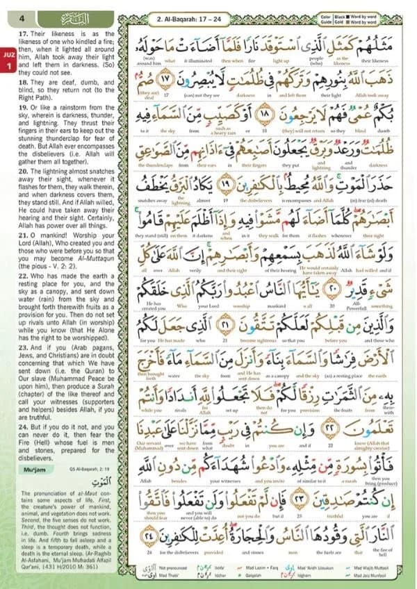 Karangkraf Mall Al-Quran Al-Karim The Noble Quran Small Size A5 | Word-by-Word Arabic-English with Tajweed thumbnail 10