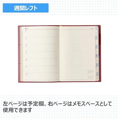 日本能率協会マネジメントセンター 9089 B6 Week 2 Planner, Red, 240 Pages, 13.3×18.8cm thumbnail 4