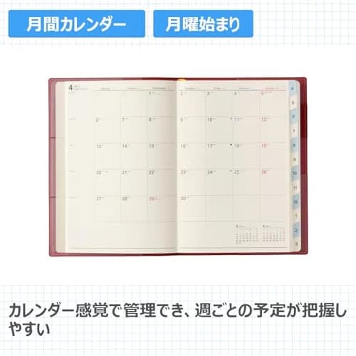 日本能率協会マネジメントセンター 9089 B6 Week 2 Planner, Red, 240 Pages, 13.3×18.8cm thumbnail 3