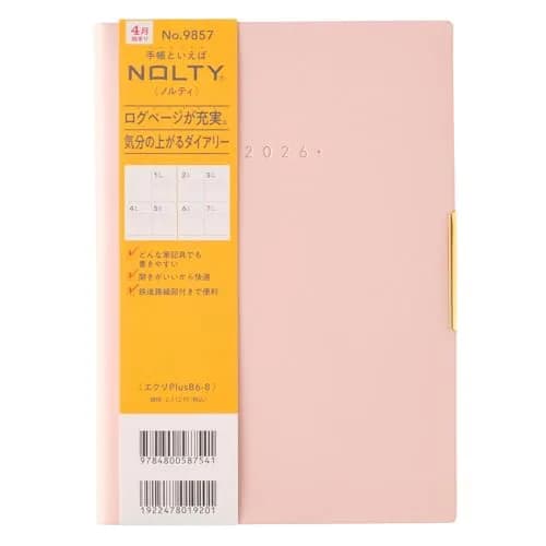 日本能率協会マネジメントセンター PLANNER Powder Pink | Monthly & Weekly Log Pages, Elegant Finish, Japan Made thumbnail 1