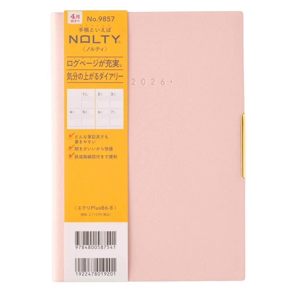 日本能率協会マネジメントセンター PLANNER Powder Pink | Monthly & Weekly Log Pages, Elegant Finish, Japan Made