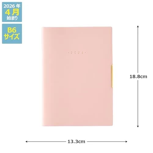 日本能率協会マネジメントセンター PLANNER Powder Pink | Monthly & Weekly Log Pages, Elegant Finish, Japan Made thumbnail 2