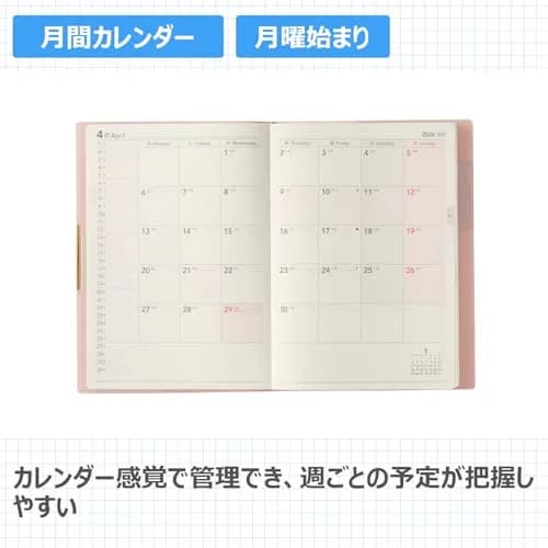 日本能率協会マネジメントセンター PLANNER Powder Pink | Monthly & Weekly Log Pages, Elegant Finish, Japan Made thumbnail 3