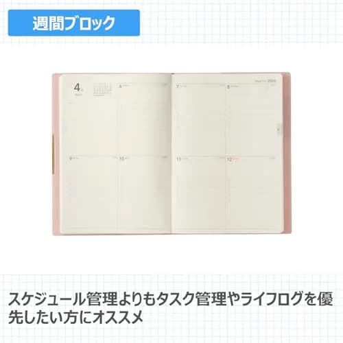 日本能率協会マネジメントセンター PLANNER Powder Pink | Monthly & Weekly Log Pages, Elegant Finish, Japan Made thumbnail 4