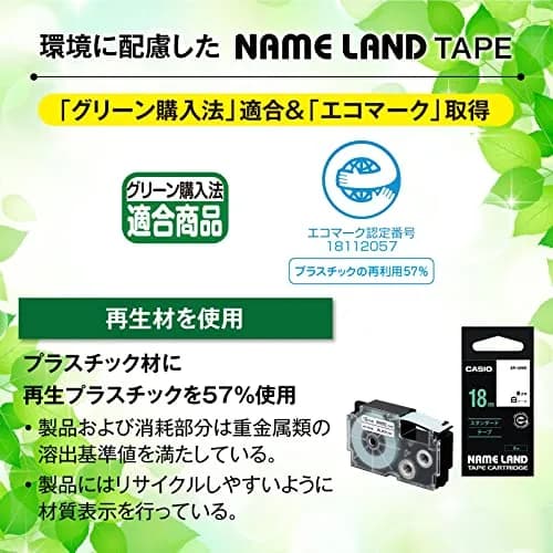Casio Nameland Label Writer Genuine Tape 18mm | White with Black Letters, 26.4 ft thumbnail 7