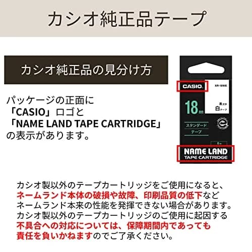 Casio Nameland Label Writer Genuine Tape 18mm | White with Black Letters, 26.4 ft thumbnail 2