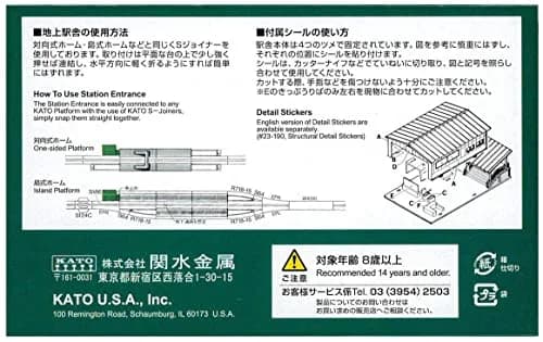 Kato N Gauge Ground Station Building 23-210 | Model Railway Supplies for Indian Hobbyists thumbnail 2