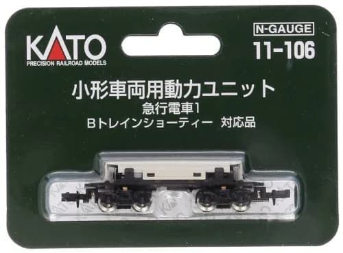 Kato Powered Motorized Chassis 11-106 | Japan Import for Model & Hobby Building thumbnail 1