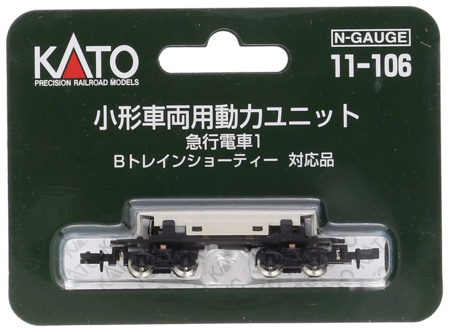 Kato Powered Motorized Chassis 11-106 | Japan Import for Model & Hobby Building