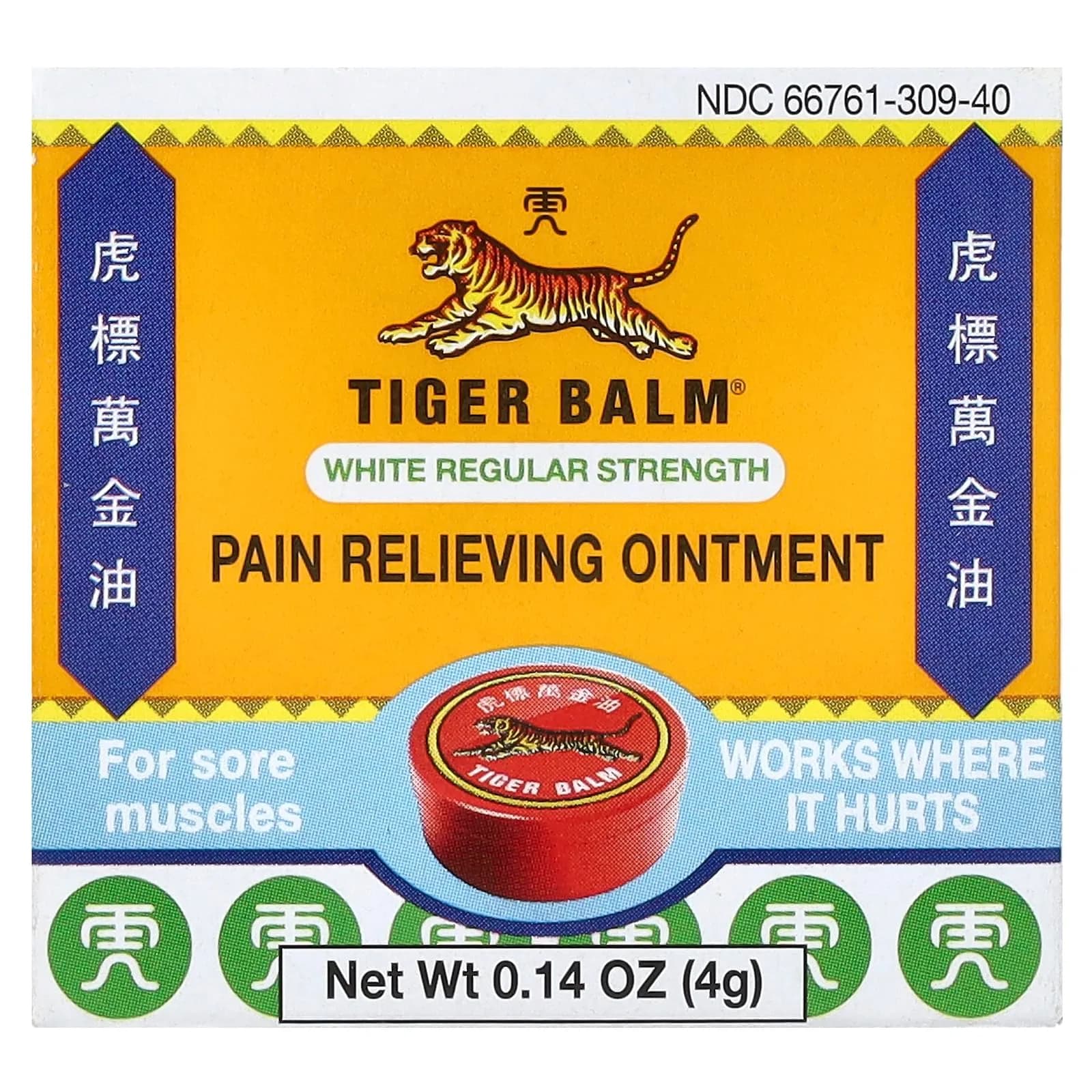 Tiger Balm Pain Relieving Ointment White 0.15 Oz | Supports Minor Muscle & Joint Pain Relief — 0.15 Ounce