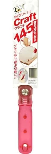 ZETSAW Life Saw S-145 Flush Cutting Japanese handsaw | Precision Woodcutting Tool for DIY & Professionals thumbnail 2