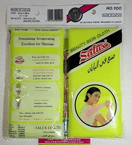 SALUX Nylon Japanese Beauty Skin Bath Wash Cloth Towel Yellow | Exfoliating, Nylon, 1 Count thumbnail 2