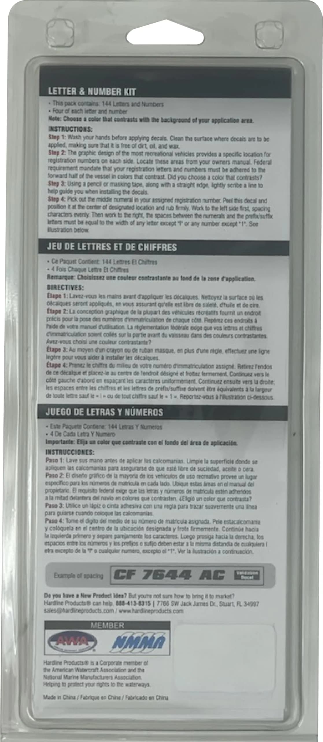 Hardline Products Series 200 Forest Green/Black Gradient Boat & PWC Registration Number Kit 3-inch (7.62 cm) | USCG Compliant, UV & Fuel Resistant, 146-Piece Decal Set - view 4