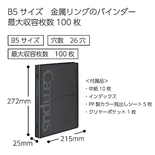 KOKUYO Campus Slide Binder with 5 Tab Dividers, B5, 26 Holes | Holds 100 Sheets, Japan Import thumbnail 3