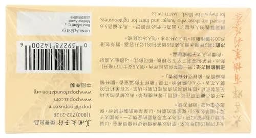 Prince Of Peace Organic Jasmine Green Tea 100 ct | Certified Organic, Antioxidant, Jasmine Infused thumbnail 6