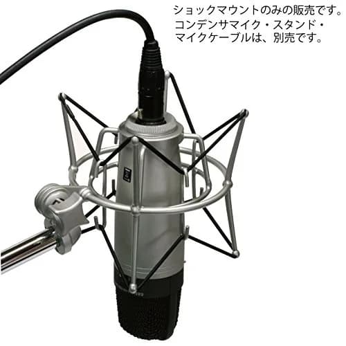 Samson SP01 Spider Mount | Shock Mount for Condenser Microphones in Silver thumbnail 2