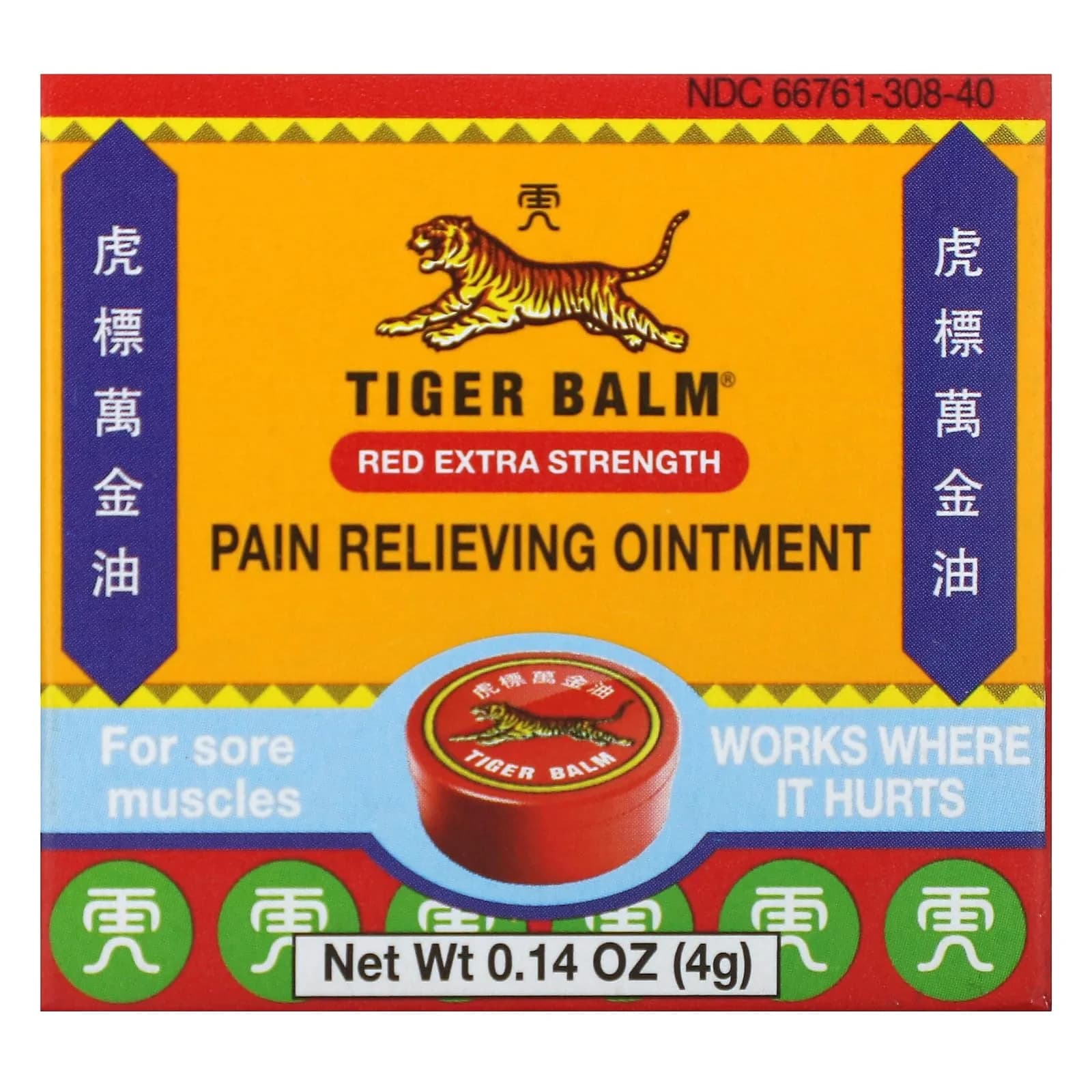 Tiger Balm Extra Strength 4 g Balm | Pain Relief Rub for Muscles & Joints — Multicolor