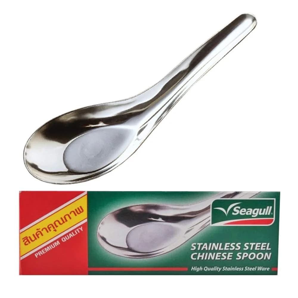 Sea Gull Lighting Stainless Chinese Soup Spoons 12 pc 12.7 cm (5 inches) | Dishwasher Safe Flatware - main product image