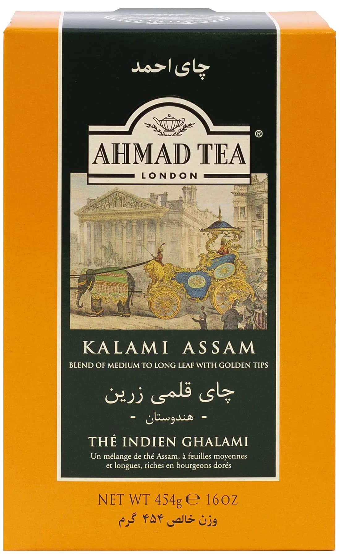 Ahmad Tea London Kalami Assam Loose Leaf Black Tea 454g (16oz) | Rich & Malty Flavor — Kalami Assam