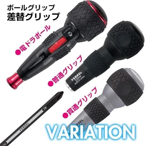 VESSEL Ball Grip Driver +2 x 150mm (6 inch) Magnetic Tip | Professional Power Distribution Tool thumbnail 7