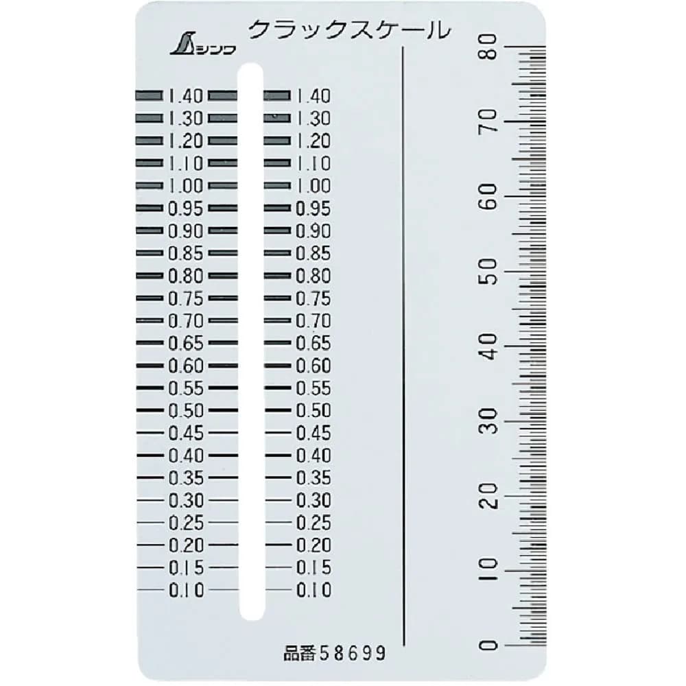 Shinwa Sokutei Crack Scale Card Type Ruler 55mm (2.2 inches) | Precision Etched Stainless Steel for Concrete Testing — silver