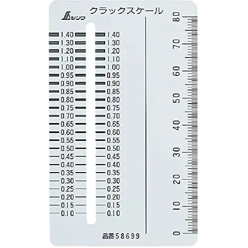 Shinwa Sokutei Crack Scale Card Type Ruler 55mm (2.2 inches) | Precision Etched Stainless Steel for Concrete Testing thumbnail 1