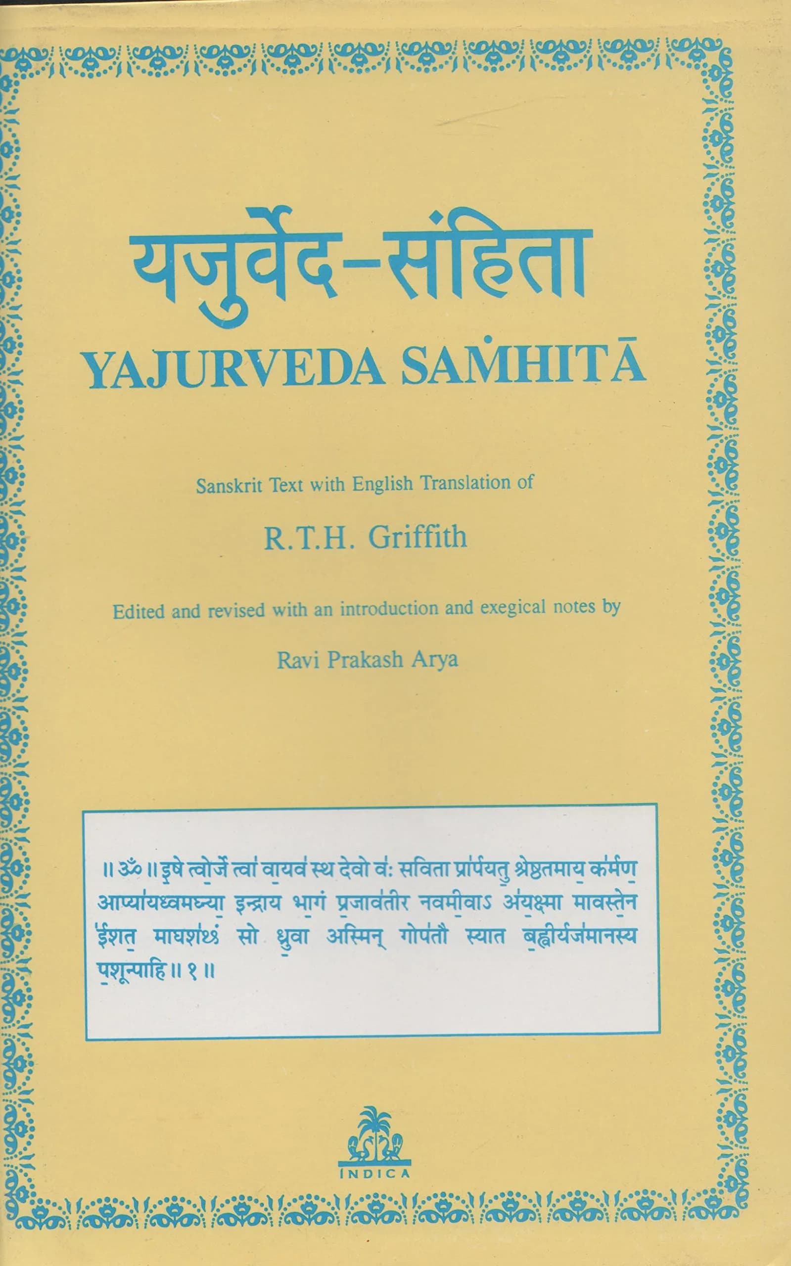 Yajurveda Samhita Hardcover Book | Revised Edition 2003 - main product image
