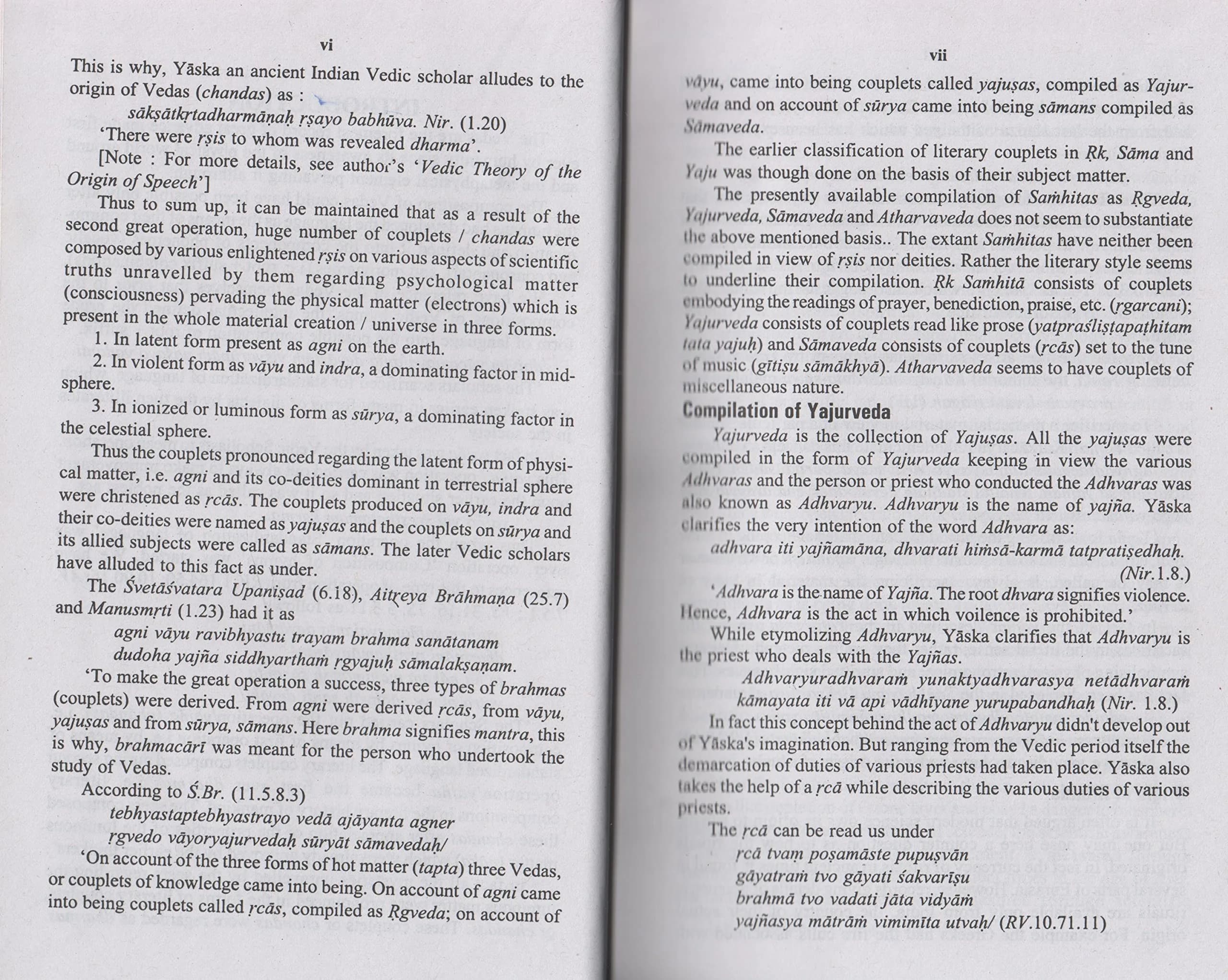Yajurveda Samhita Hardcover Book | Revised Edition 2003 - view 3