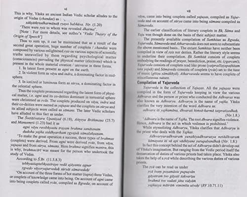 Yajurveda Samhita Hardcover Book | Revised Edition 2003 thumbnail 3