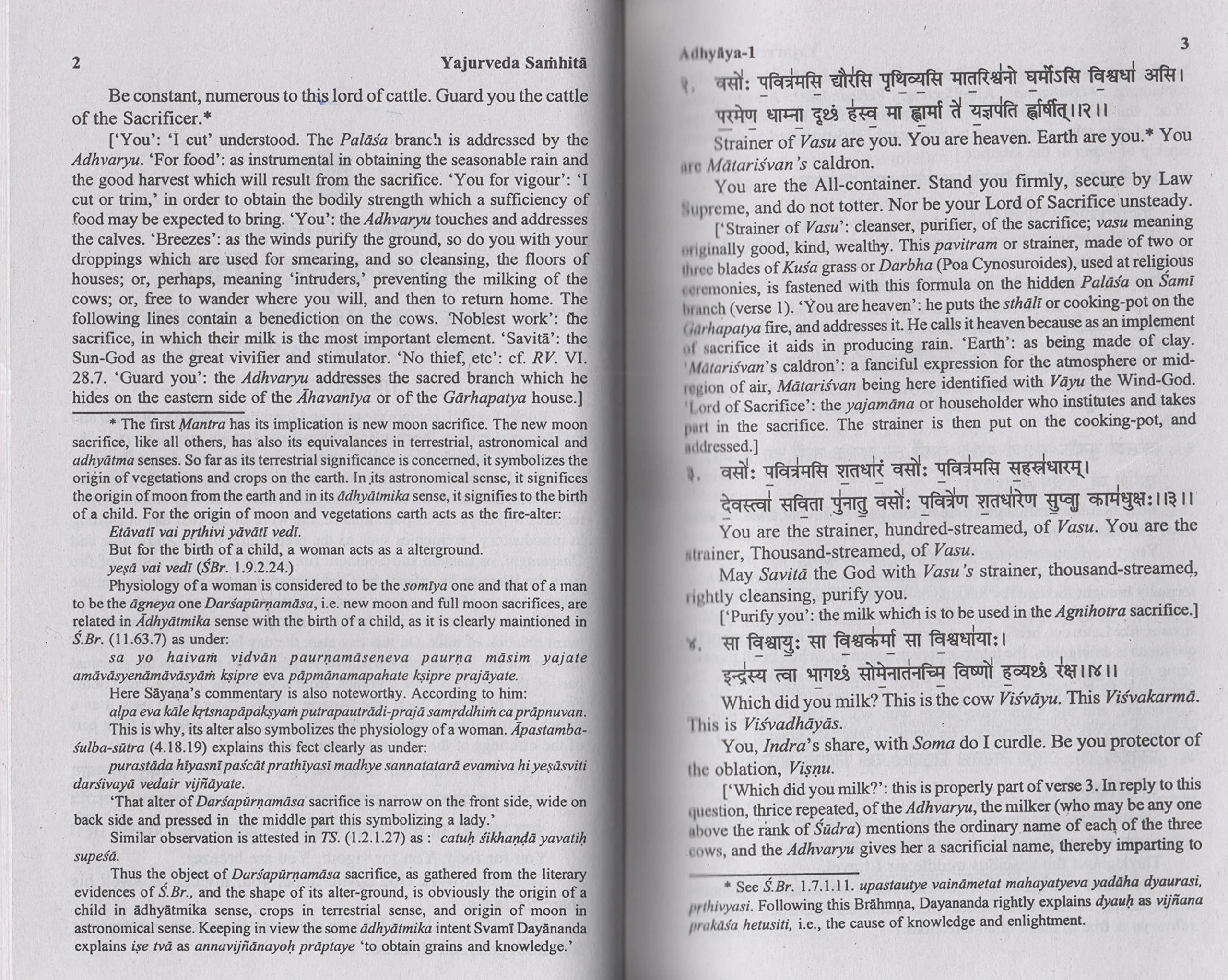 Yajurveda Samhita Hardcover Book | Revised Edition 2003 - view 4