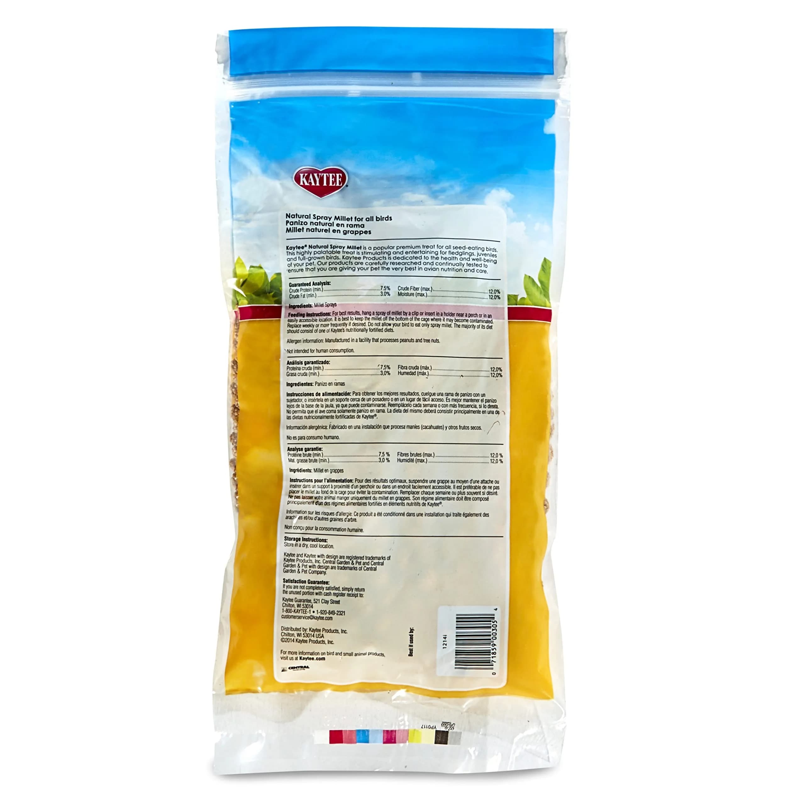 Kaytee Natural Spray Millet Treat for Pet Birds, 200g (7 oz) | All-Natural Foraging Enrichment - view 5