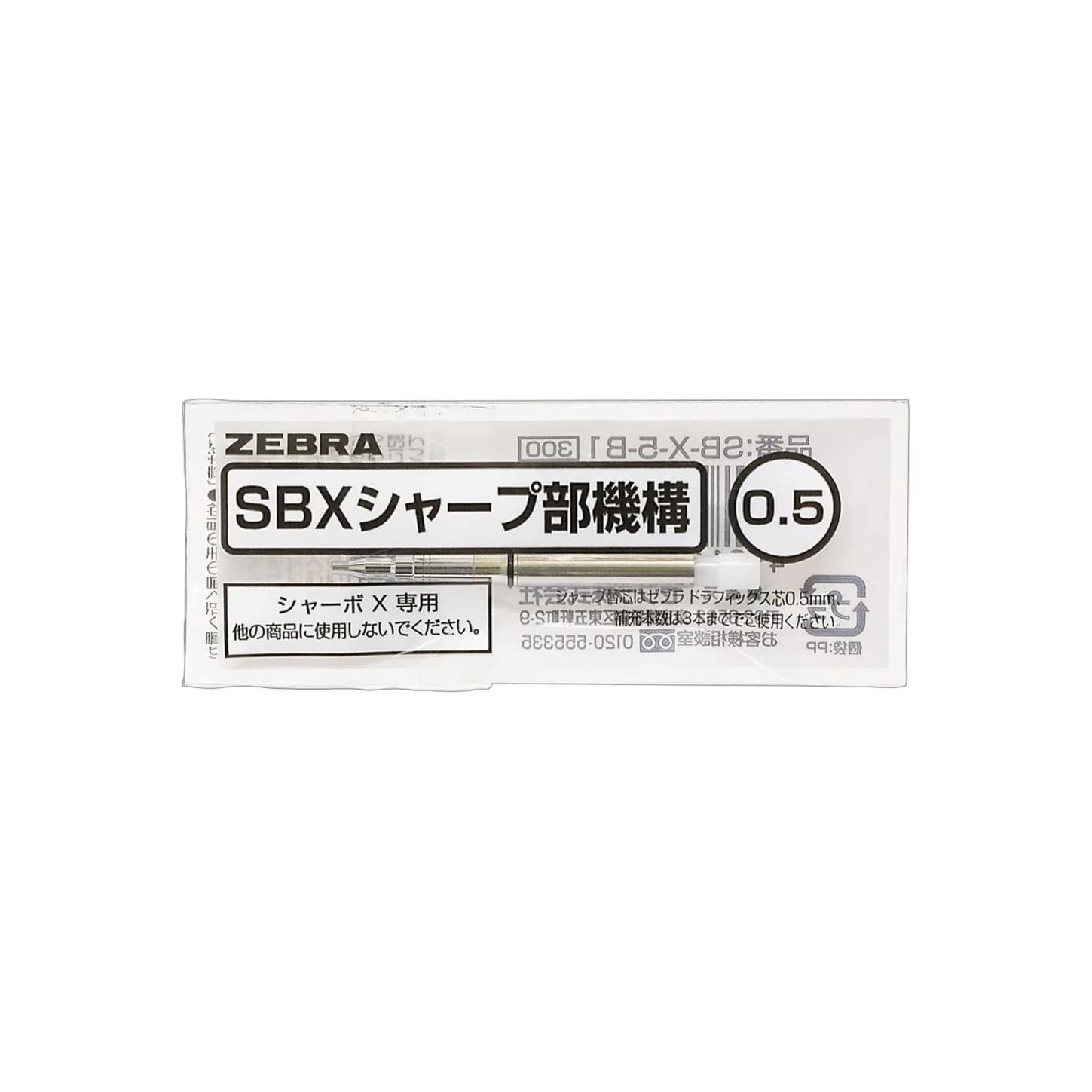 Zebra Sharbo X Refill Mechanical Pencil, 0.5 mm | Precision Lead for Writing & Drafting - main product image