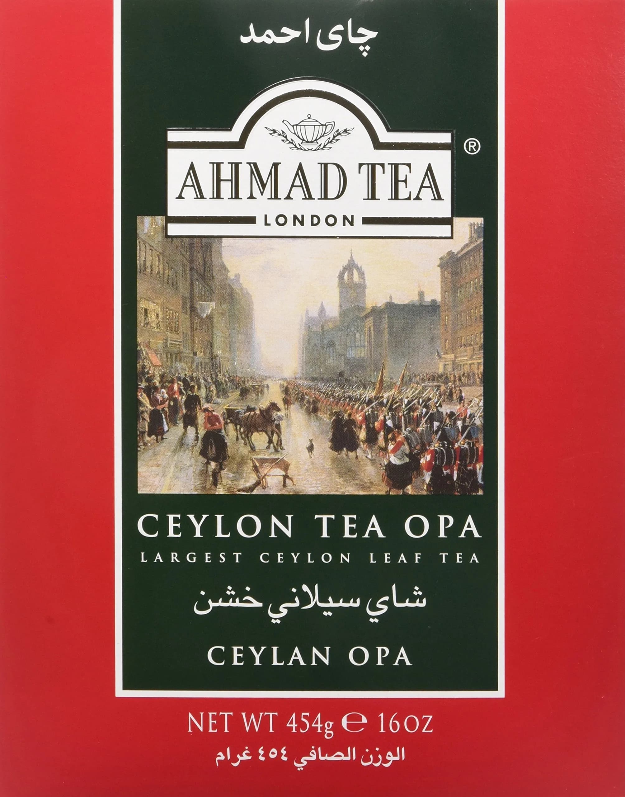Ahmad Tea Black Tea, Ceylon Opa Loose Leaf, 454g | Rich, Zesty & Award-Winning — Ceylon Opa
