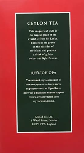 Ahmad Tea Black Tea, Ceylon Opa Loose Leaf, 454g | Rich, Zesty & Award-Winning thumbnail 3