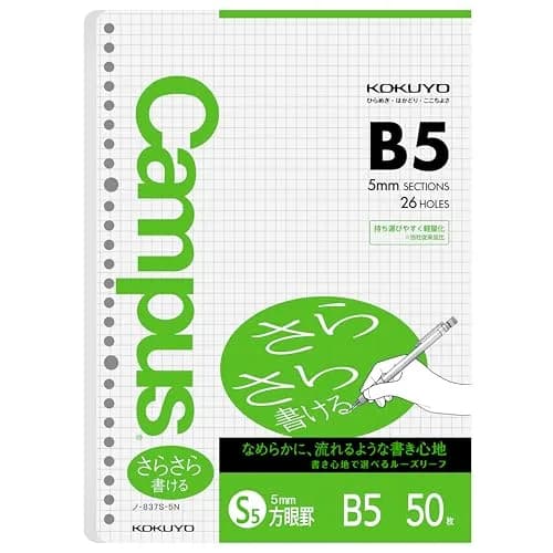 KOKUYO Campus Loose Leaf Paper B5 5mm Graph 50 Sheets 75 GSM Sarasara Smooth Writing 26 Holes | Japan Import thumbnail 1