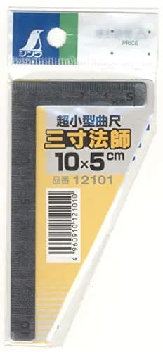 Shinwa Sokutei Curb Scale, Small, 10cm (3.9") Stainless Steel Ruler | Precision Measuring Tool thumbnail 2