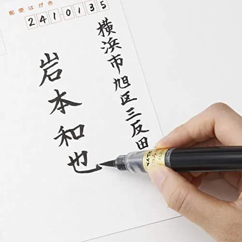 Pentel Fude Brush Pen, Tsumiho (XFL2U) | Water-Based Ink, Round Tip, Black, 1 Count thumbnail 2