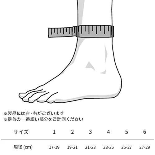 Bauerfeind MalleoTrain Ankle Support Left Titanium | Anatomical Compression & Circulation Aid thumbnail 3
