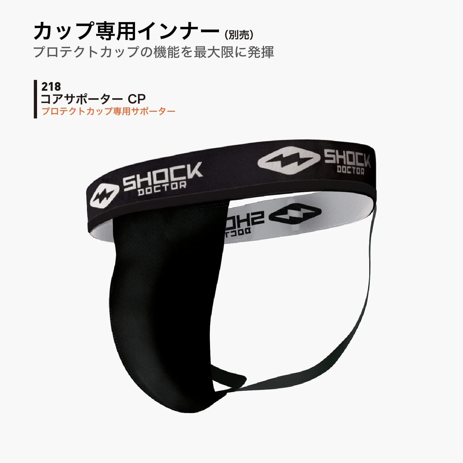 Shock Doctor BioFlex Athletic Cup Large | Vented Protection for High Impact Sports - view 8