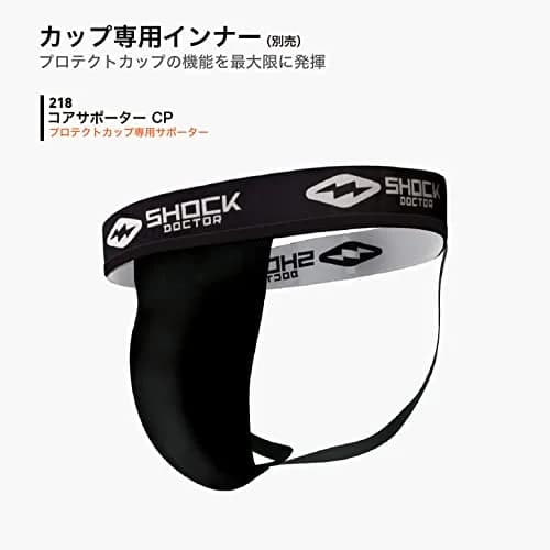 Shock Doctor BioFlex Athletic Cup Large | Vented Protection for High Impact Sports thumbnail 8