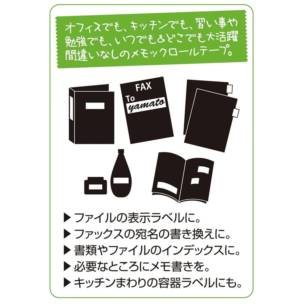 Yamato Memoc Roll Tape 15mm x 10m (0.49in x 32.8ft) 3-Color Set | Japanese Stationery for Organized Labeling - view 5