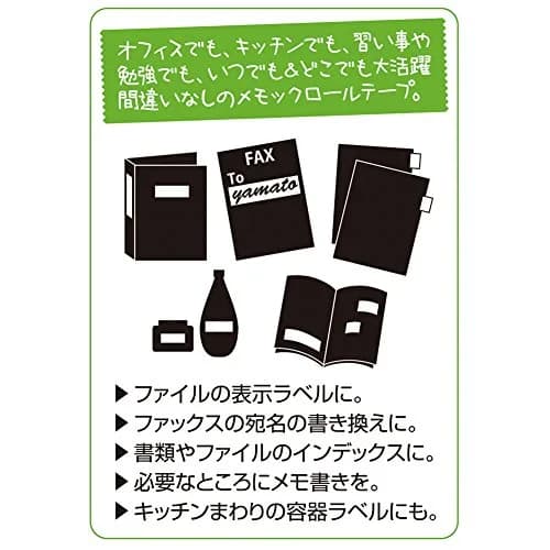 YAMATO Memoc Roll Tape 15mm x 10m (0.49in x 32.8ft) | Japanese Label Tape with Dispenser for Planners & Notebooks thumbnail 5