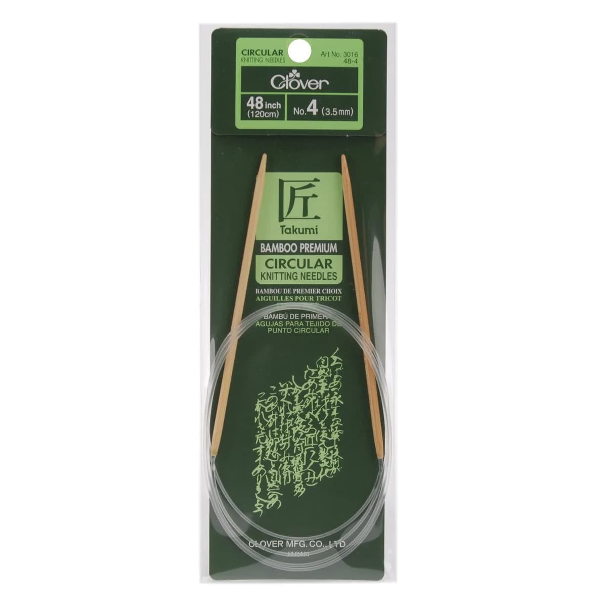 Clover Takumi Bamboo Circular 48-Inch Knitting Needles Size 4 | Light, Natural Bamboo for Knitting